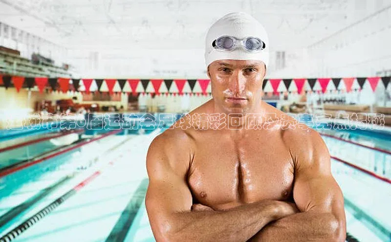 熊猫体育在线直播免费雷柏科技