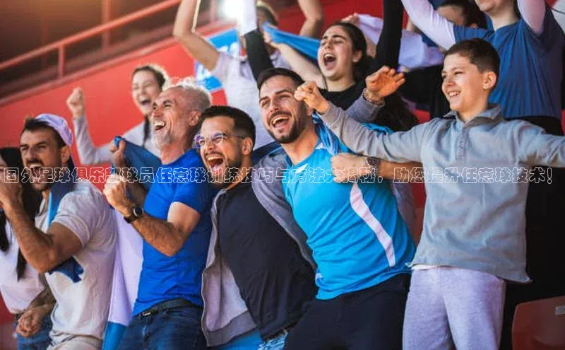 熊猫体育app下载网易