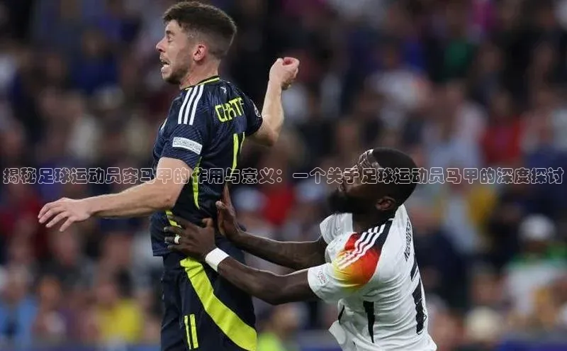 熊猫足球直播免费观看百度取证