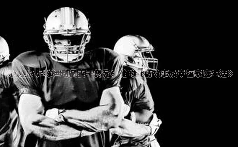 熊猫体育app百度手机助手