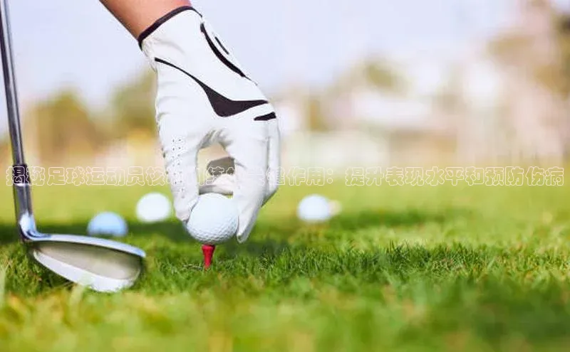 熊猫体育在线观看平台美团