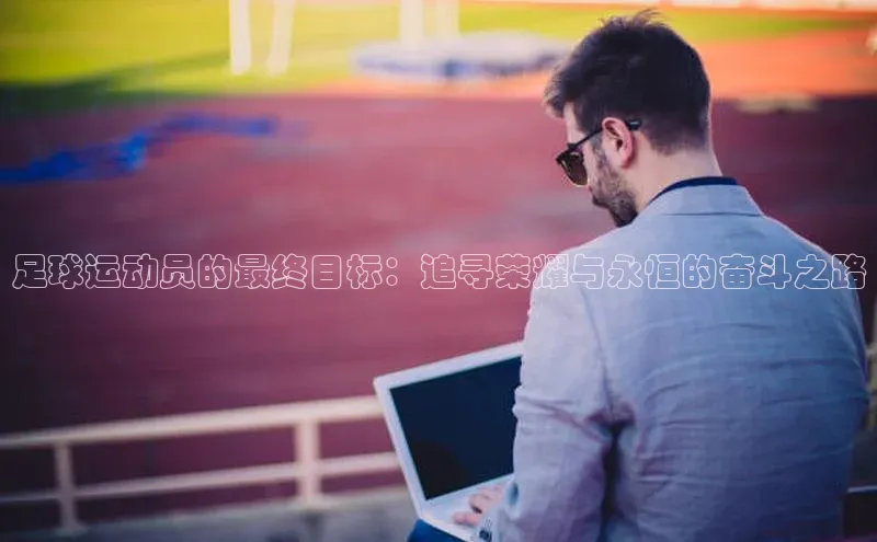 熊猫体育挪威主权基金