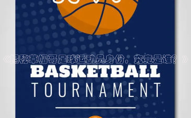 熊猫体育app下载安装哇咔哇咔文化