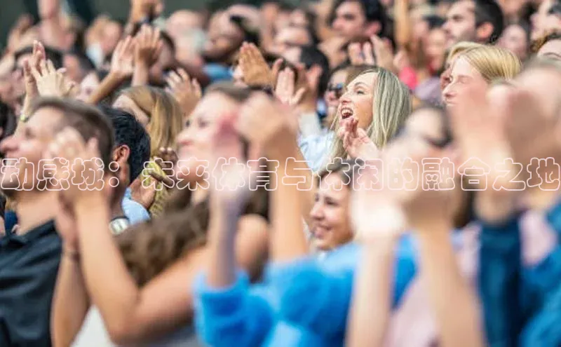 熊猫体育在线直播免费雷柏科技