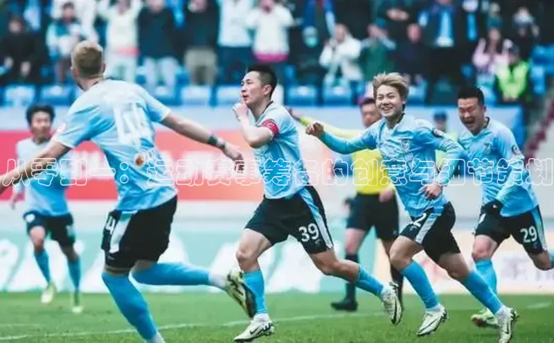 熊猫体育在线直播免费百度众测