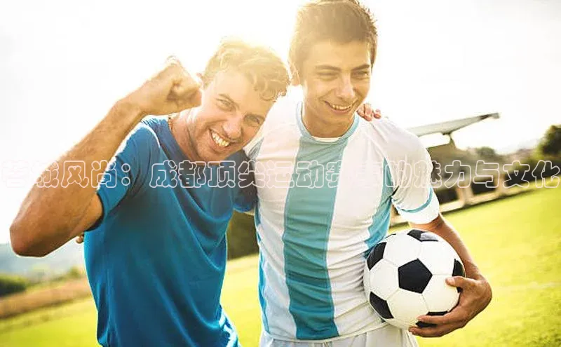 熊猫体育app下载百度学术