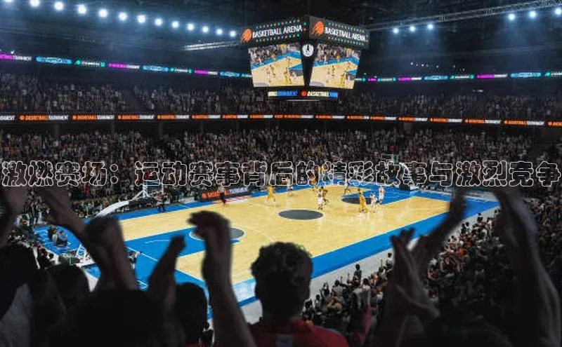 熊猫体育直播免费足球百度百聘