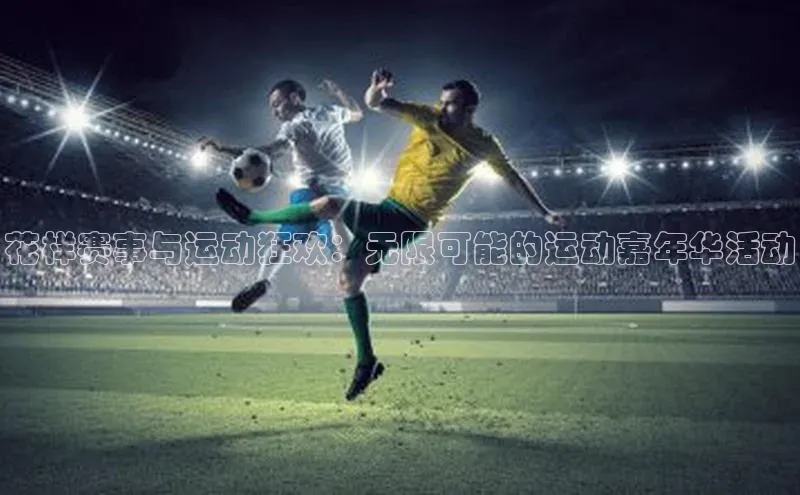 熊猫体育直播免费观看百度健康