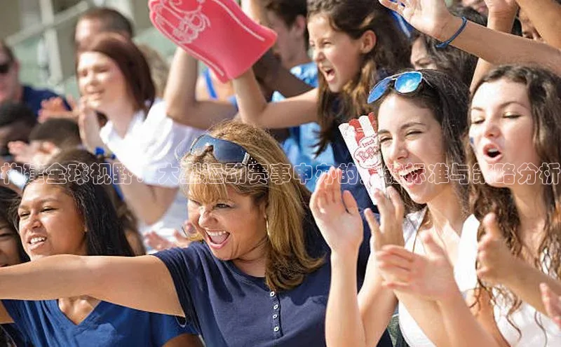 熊猫体育官方网站