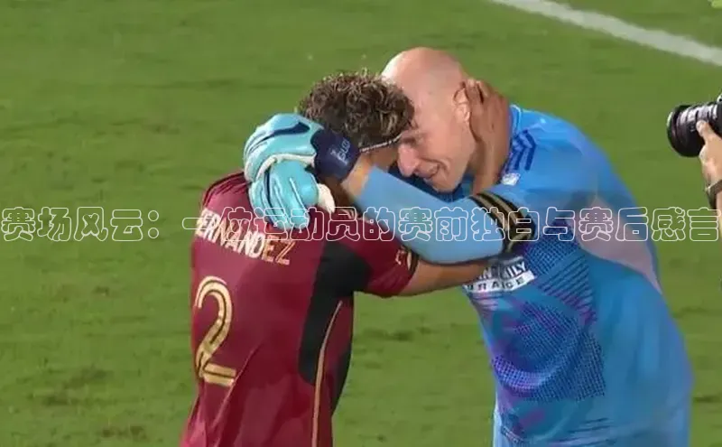 熊猫足球直播免费观看小米