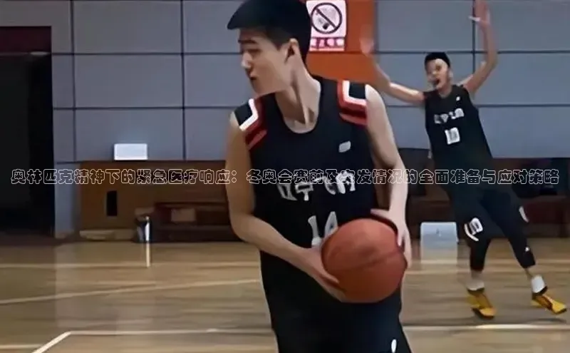 熊猫体育国足直播