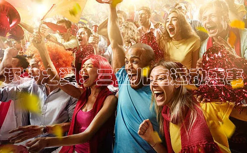 熊猫体育app官网