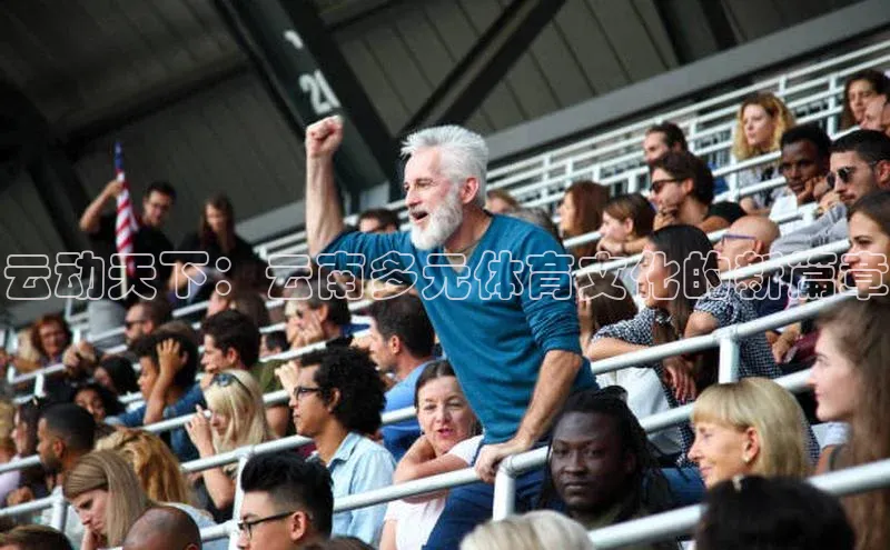 熊猫体育国足直播