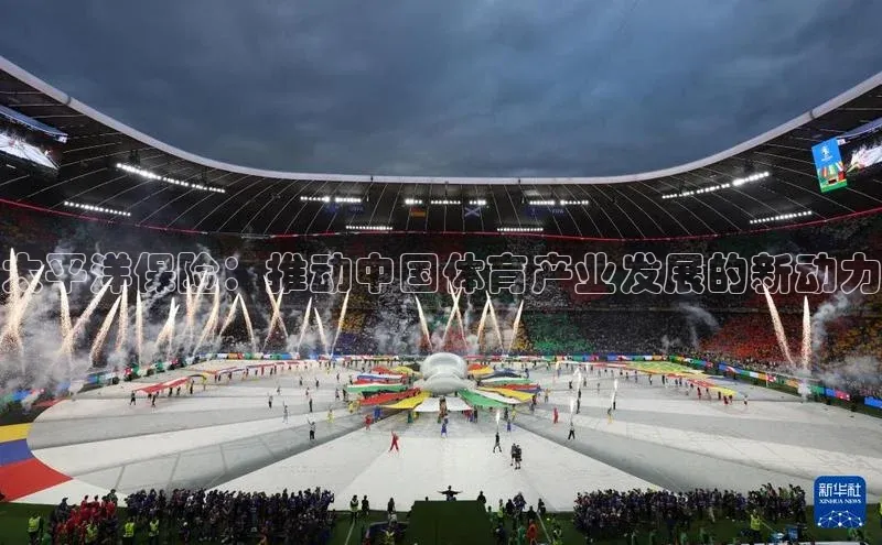 熊猫体育直播app