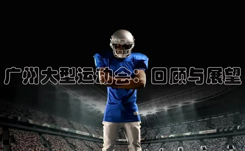 熊猫体育直播app下载