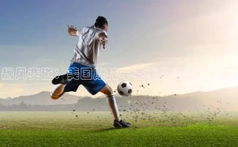 熊猫体育在线观看平台