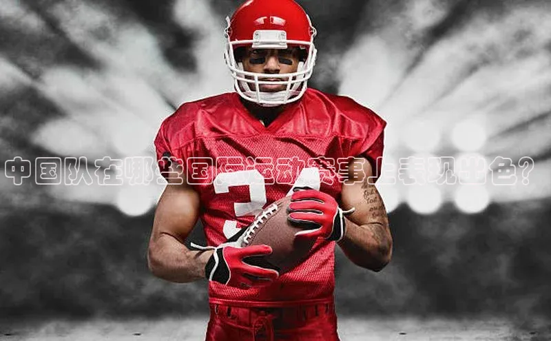 熊猫体育app安装入口