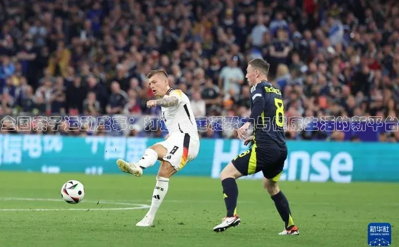 熊猫体育在线直播app