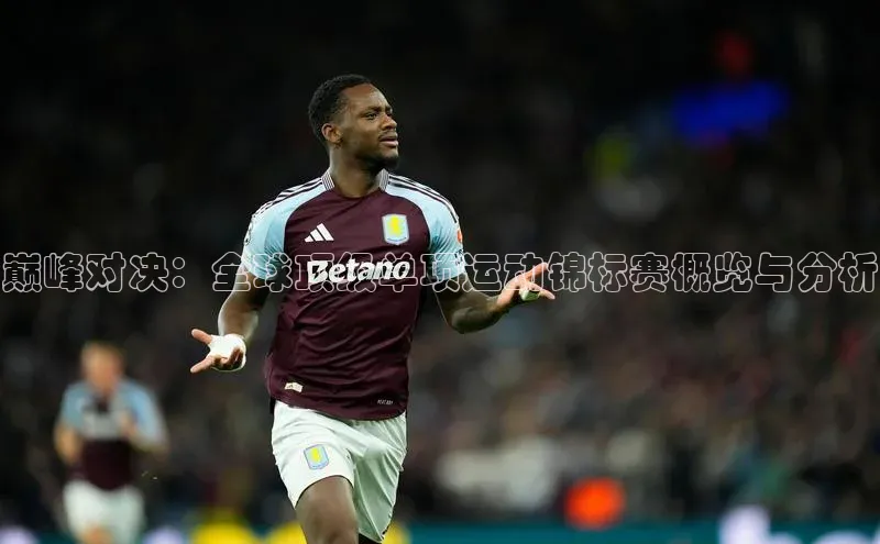 熊猫体育app下载安装