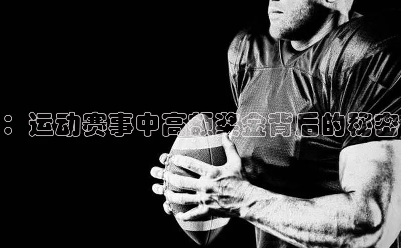 熊猫体育直播app下载