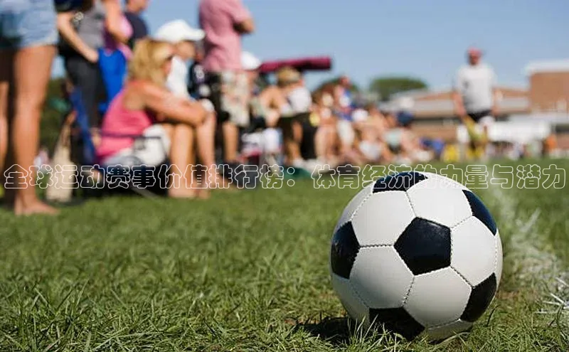 熊猫体育在线观看平台