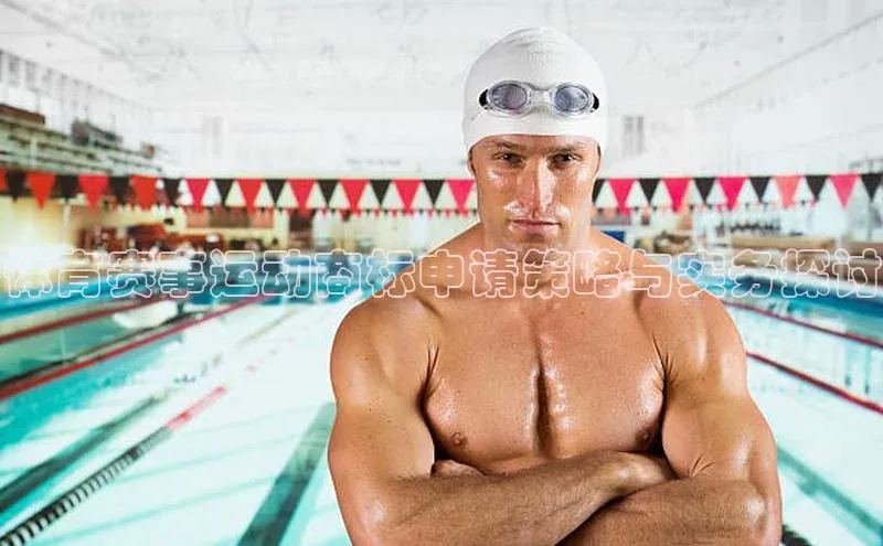 熊猫体育官方网站