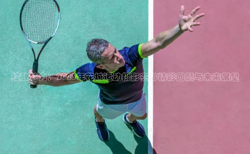 熊猫体育app下载安装免费吗