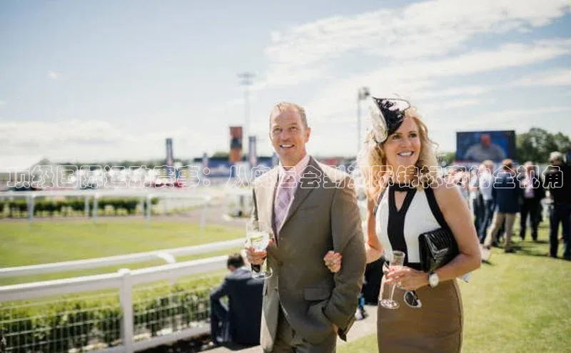 熊猫体育在线直播免费