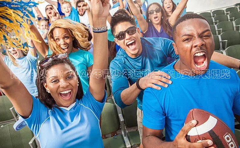 熊猫体育官方网站