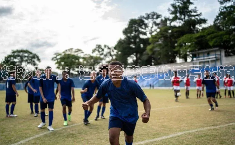 熊猫体育直播免费观看