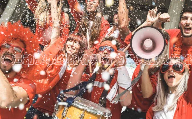 熊猫体育app官网