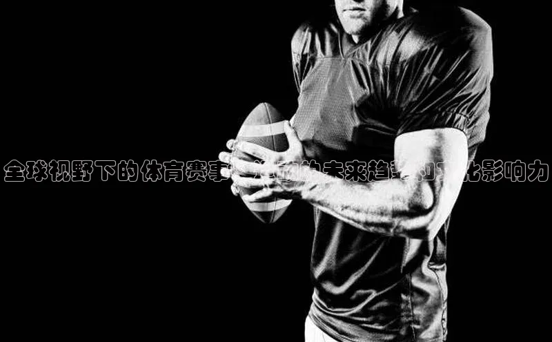 熊猫体育网页版