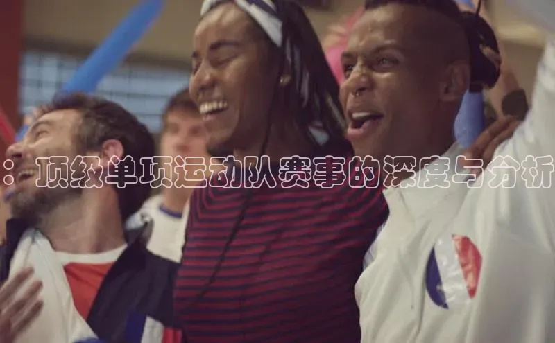 熊猫体育国足直播