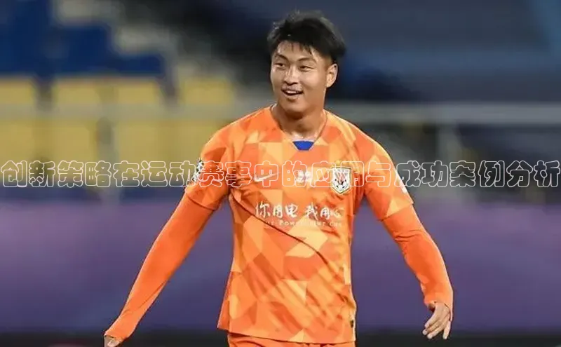 熊猫体育app官方入口