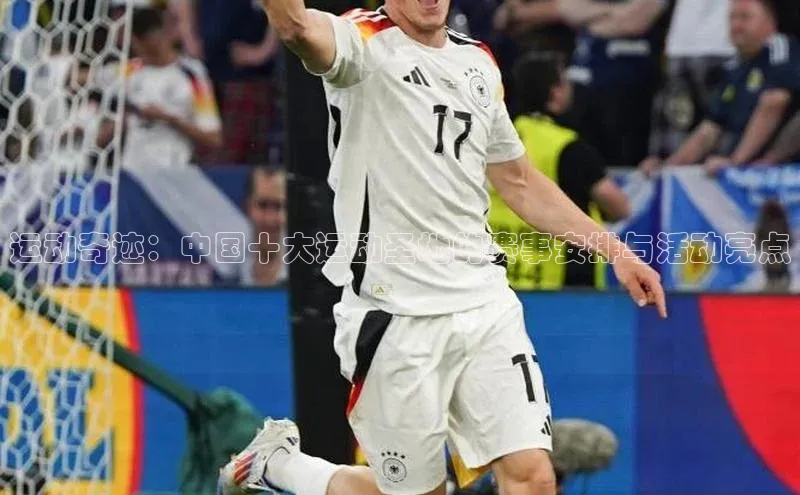 熊猫体育直播免费观看