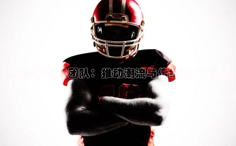 熊猫体育手机版下载