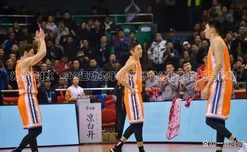 熊猫体育手机版下载