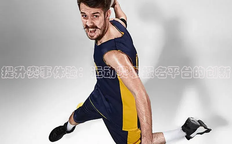 熊猫体育直播免费足球