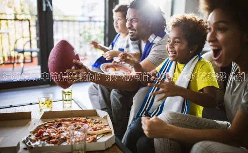 熊猫体育app下载安装免费吗