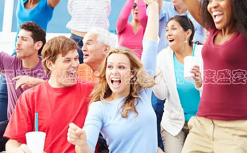 熊猫体育平台官网