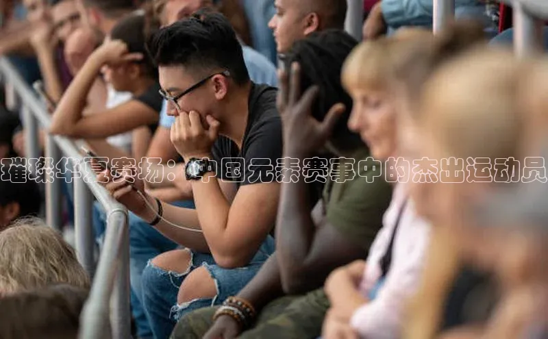 熊猫体育app下载