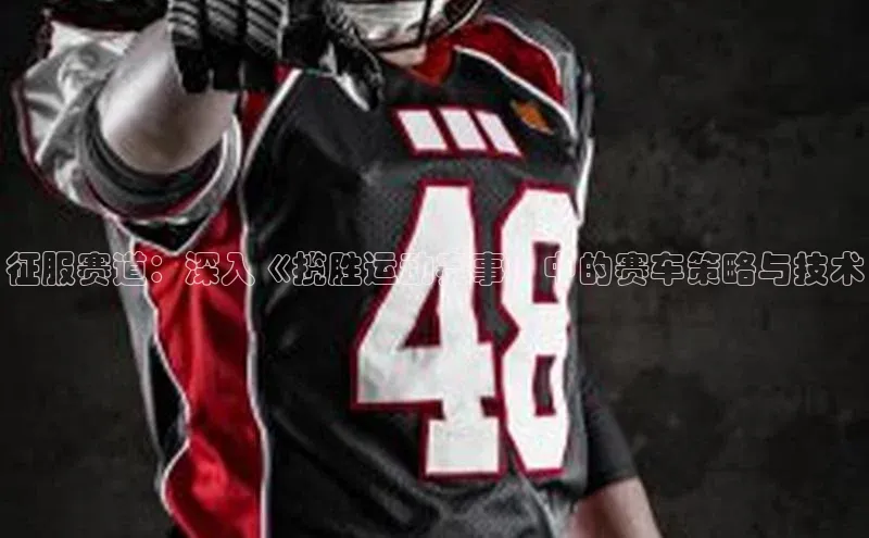 熊猫体育网页版