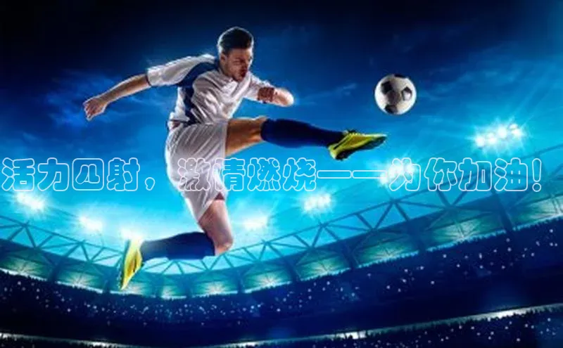 熊猫体育app下载安装