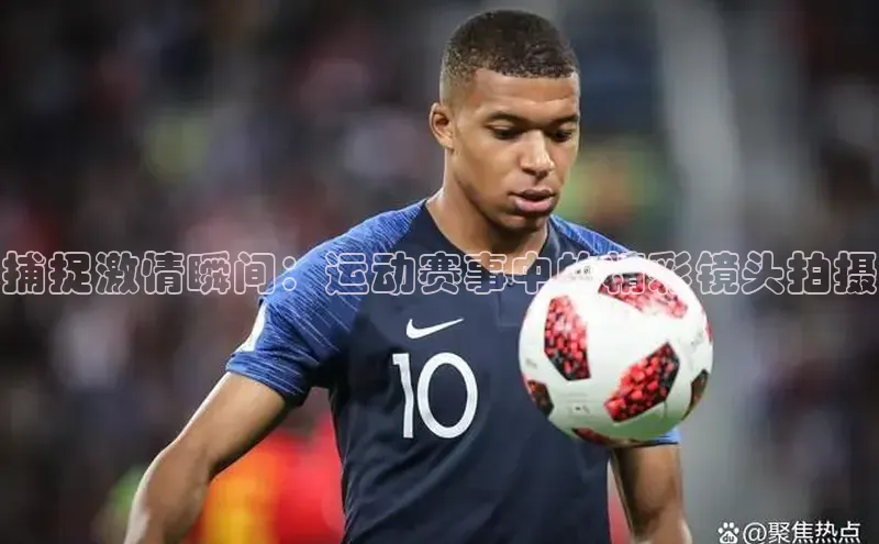 熊猫体育在线观看平台