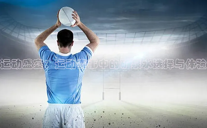 熊猫体育官方网站