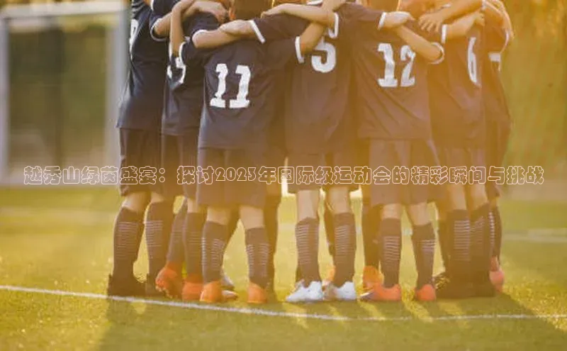 熊猫体育手机版下载