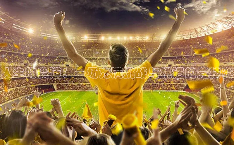 熊猫体育app下载安装免费吗