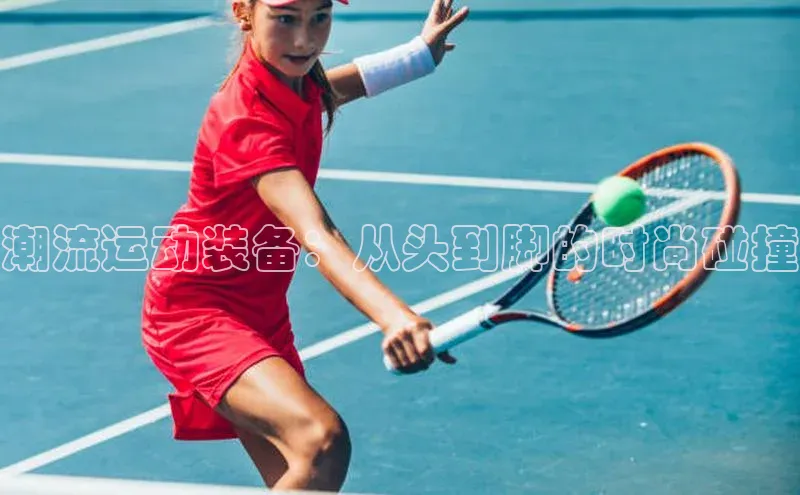 熊猫体育app安装入口