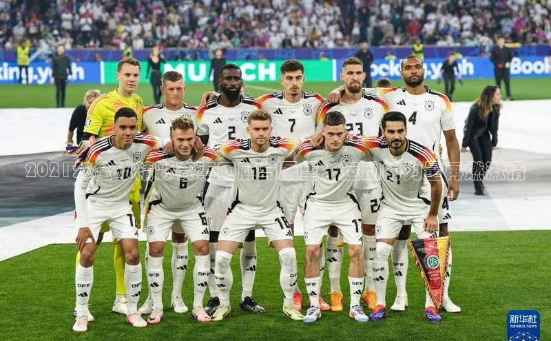 熊猫体育官方网站