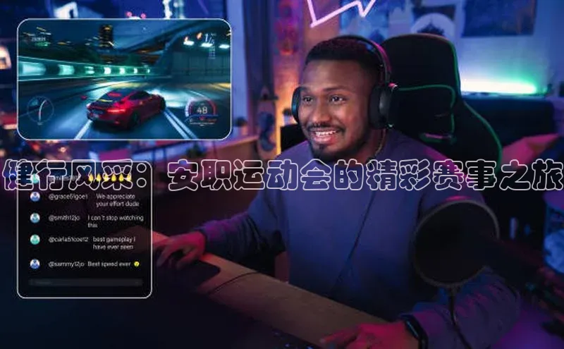 熊猫体育平台官网